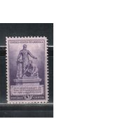 США-1940, (Мих.498), *  , 75-лет 13-й конституции (одиночка)