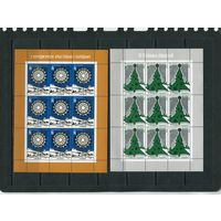 Беларусь 2012. С Новым годом и Рождеством. Два малых листа