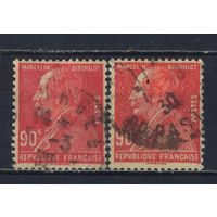 Франция 1927 Марселен Бертло 100 летие #243