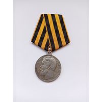 За храбрость 4 ст.  Реплика.