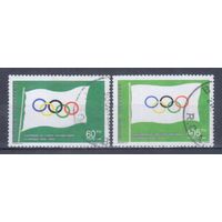 [638] ЦАР 1994. Спорт.Олимпика.100-летие МОК. Гашеная серия.