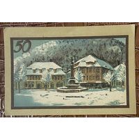 Нотгельд 50 пфеннигов 1922 год. Зуль,. Веймарская республика