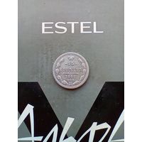 15 копеек 1863 года не частая