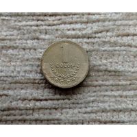 Werty71 Коста-Рика 1 колон 1998 Редкая