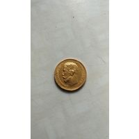 5 рублей 1898г