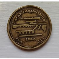 Египет. 50 пиастров. Новые мосты в Асьют. 2019. Распродажа личной коллекции