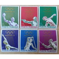 ОИ 1972. Мюнхен, Германия.