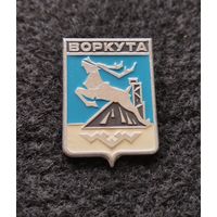 Воркута. (Е-7)