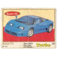 Вкладыш Турбо/Turbo 265 толстая рамка