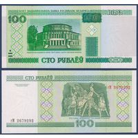 Беларусь, 100 рублей 2000 (2000) г., P-26a (серия гМ, текст св-вн), UNC