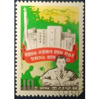 КНДР 1980 .