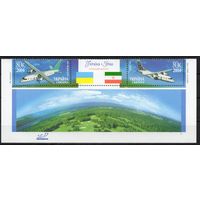 Украина 2004. Авиация самолеты, совместный выпуск Украина-Иран 2м+купон с нижним полем (351)