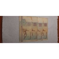 Сборный лот 1 рубль Беларусь 1992 год