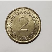 Югославия 2 динара, 1986