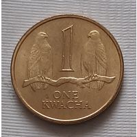 1 квача 1992 г. Замбия