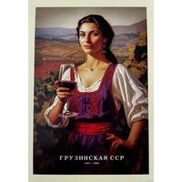 Открытка чистая 10х15 см. Иллюстратор Иван Михайлуц " Республики СССР "