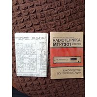Инструкция для Радиотехника мп 7301