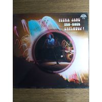 Петра Яну. PRO-ROCK. 1980г.