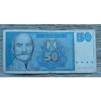 Werty71 Югославия 50 динаров 1996 банкнота