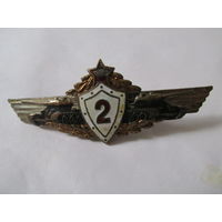 ЗНАК МЕХАНИК ВОДИТЕЛЬ ТАНКА.РЕДКОСТЬ!