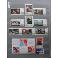 Продажа коллекции с 1 рубля! Чистые почтовые марки СССР в коллекционном**состоянии.