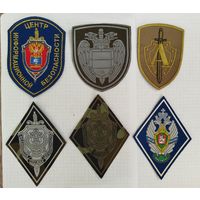 Россия. Нашивки ФСБ, 6шт.