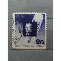 Продажа коллекции с 1 рубля! Гашеные почтовые марки СССР