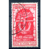 Италия (Королевство) - 1934г. - 10 лет аннексии Фиума, 20 с - 1 марка - гашёная [Mi 464]. #1-It-20-A-2