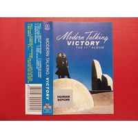 Вкладыш от аудиокассеты - Modern Talking