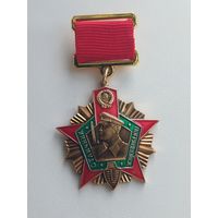 Отличный пограничник