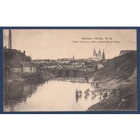 Куплю винтажные старые дореволюционные открытки / почтовые карточки с видами Минска