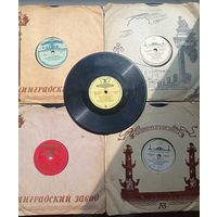 Пластинки для патефона - 5 штук, 1950-е годы