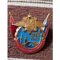 Милиции Санкт- Петербурга - 90 лет.
