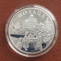 Памятная монета "Полоцк. Ганзейский союз"