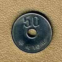 Япония, 50 йен 1998 г.