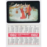Календарь Аэрофлот, русские сюжеты 1982