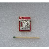 1 разряд. Лыжи.