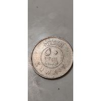 Кувэйт 50 филс 1973