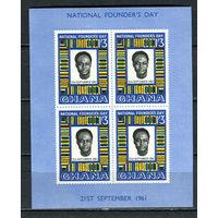 Гана - 1961 - Кваме Нкрума - президент Ганы - [Mi. bl. 4] - 1 блок. MNH.  (Лот 41JK)-TG2P45