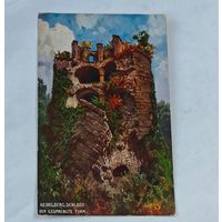 До 1917 года открытка