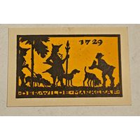 Германия нотгельд