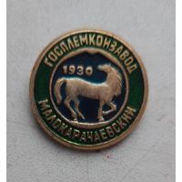 Госплемконезавод