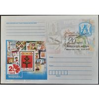 КПД. 20 лет белорусской марке. 2012 г.