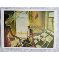 Сидоренко. Лето