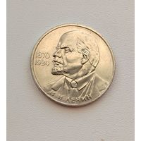 1 рубль 1985 года. Ленин. 115 лет. 54-я.