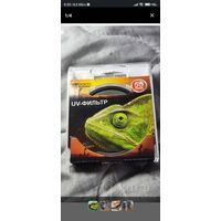 Фильтр 55мм новый