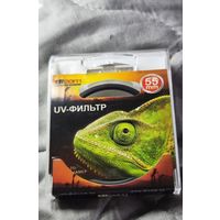 Фильтр 55мм новый