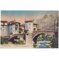 Открытка старинная