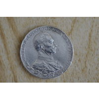 Германия 3 марки 1913 с 1 руб