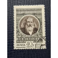 Менделеев